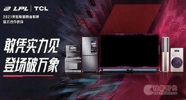 韩国队夺得LOL老头杯冠军赢得百万奖金