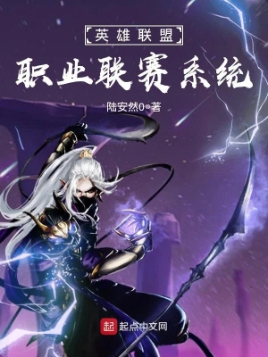 LPL赛区战绩不佳 中韩对抗四连败引发热议