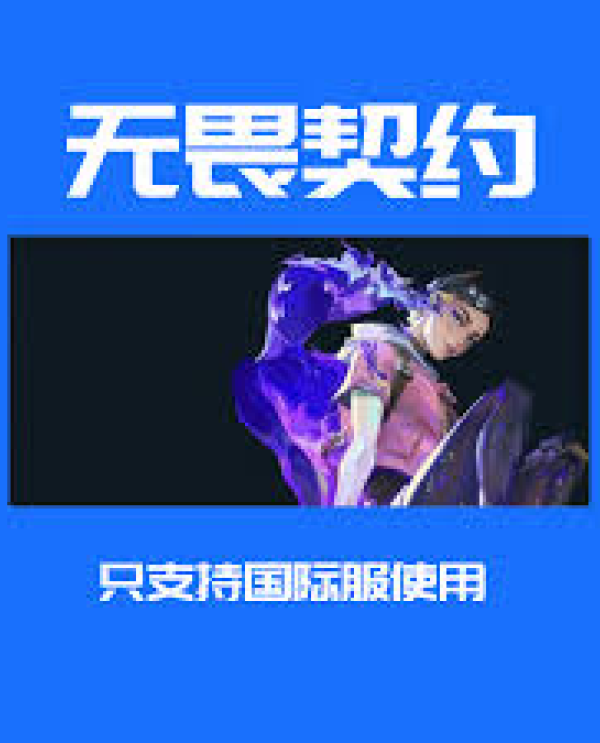 了解雷竞技